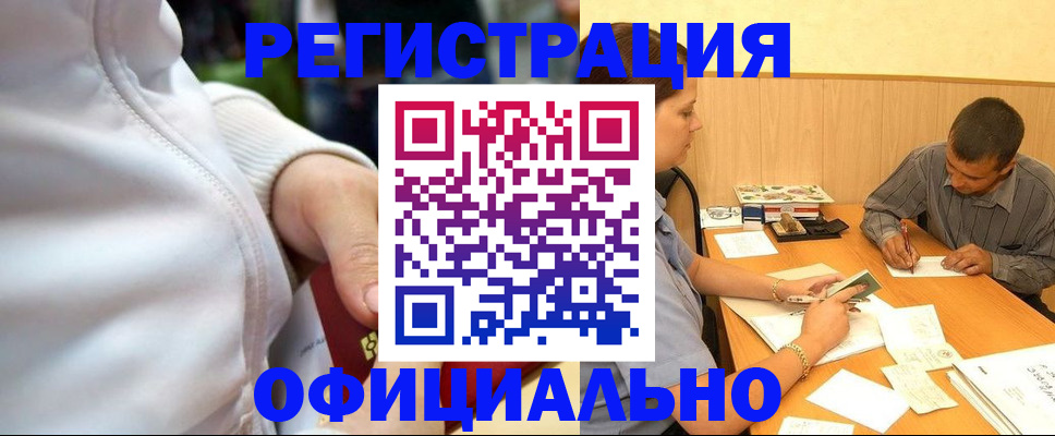 форма 3 в Ногинске
