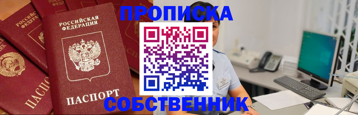 временная регистрация госуслуги в Ногинске